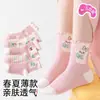 [Nuevo Producto] Calcetines para Niña Rosas Dulces y Lindos Calcetines de Media Caña Transpirables Absorbentes de Sudor para Primavera y Verano Transfronterizos