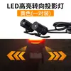 Luz de Bienvenida LED de Alas de Ángel para Motocicleta Proyector Universal Modificado Flecha Luz Decorativa de Ambiente para Vehículos Eléctricos