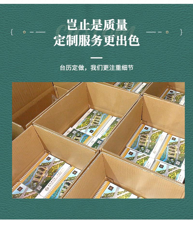 详情页_05