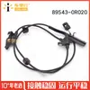 Adecuado para sensor de ABS de rueda para RAV4 cable sensor ABS 89543-0R020
