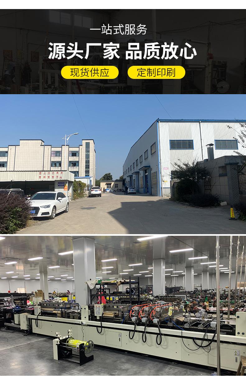 大枣袋修改通货_10