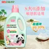 Suavizante de Telas Liby Floral Plant Soft Care 1kg Antibacterial Antiestático Fragancia de Larga Duración 30 Días Hogar Venta al por Mayor Dropshipping