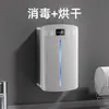 Secado con Aire Caliente Barril para Palillos Hogar Desinfección Barril Inteligente para Palillos Gama Alta Montado en Pared Desinfección y Esterilización UV Modelo Nuevo
