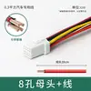 Conector Enchufe Impermeable Jst Arnés de Conexión Automotriz Terminal Conector de Empalme Macho y Hembra 2468P04Rjwpf-Vsle