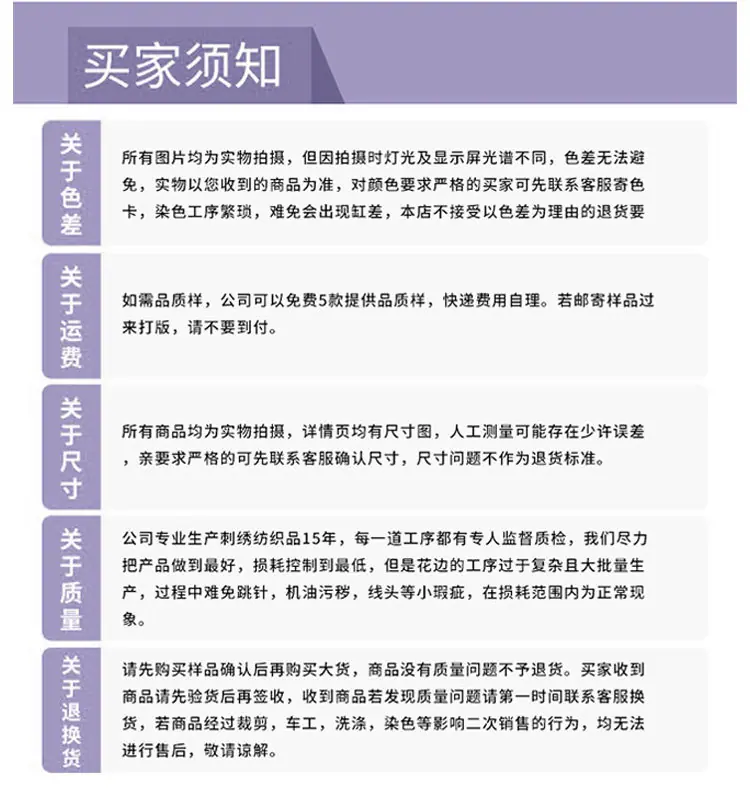 龙之盛详情_10.jpg