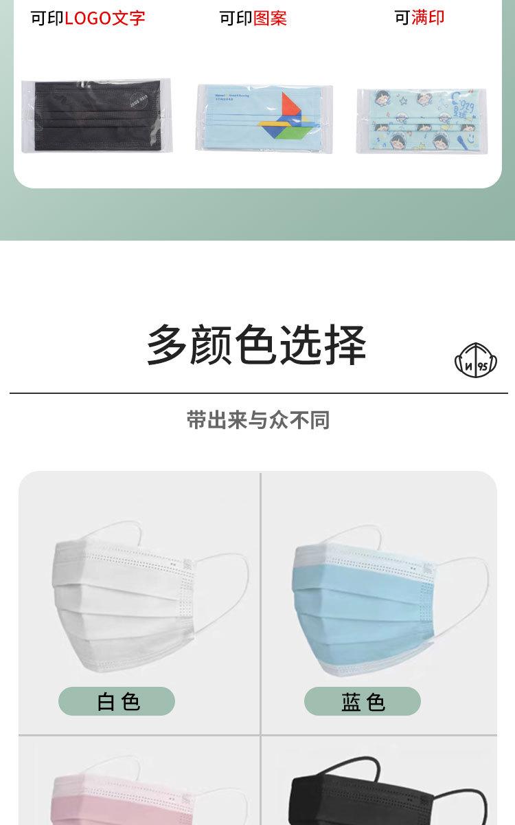 定制口罩_05.jpg
