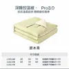 Deep Sleep Planet Pro 3.0, una colcha dos en uno con cremallera, es una colcha gruesa, cálida y termorreguladora adecuada para todas las estaciones, incluido el invierno