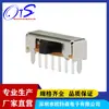 Interruptor de Alavanca de Seis Pinos com Alça Lateral de Quatro Velocidades SK-14D 0,05kg Pé Fixo Altura da Alavanca Placa Plug-in Placa de Circuito Impresso Abertura Lateral da Alavanca