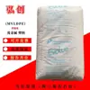 Plástico de Metalloceno Sp1520 Mvldpe Japão Primen Filme Grau Material Plástico