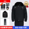 Uniforme de Seguridad Ropa de Invierno Ropa de Guardia de Invierno Chaqueta de Algodón Estilo Abrigo de Algodón para Seguridad Engrosado Protección contra el Frío Conjunto de Ropa de Trabajo Cálida