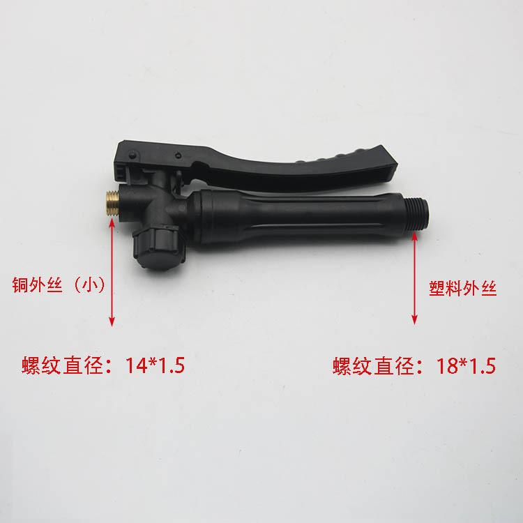 电动喷雾器配件批发