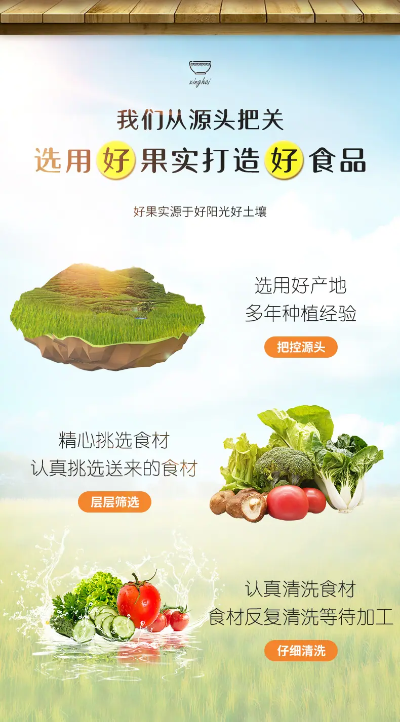 详情页_05.jpg