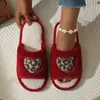 Nueva tendencia ins estampado de leopardo forma de corazón zapatillas de pelo mujer otoño invierno interior exterior cálidas zapatillas de algodón mujer venta al por mayor transfronteriza