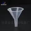 Embudo Transparente de Cuello Largo Fábrica Dispensadora de Líquidos En stock Consumibles de Laboratorio Engrosados Fuga de Aceite Doméstica Embudo de Plástico Multiespecificación