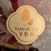 Ginseng Coreano Ginseng Americano Adesivo de Vieiras Cordyceps Ninho de Pássaro Astragalus Huangjing Ginseng Americano Dang Shen Pepino do Mar Etiqueta