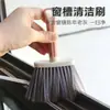 Cepillo para rincones de eliminación de polvo, cepillo de limpieza, limpiador de polvo para ventanas, plumero, cepillo suave para teclado para rincones de escritorio del hogar