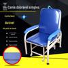 Cadeira Cama Companheira Dobrável Ala Hospitalar Cadeira de Infusão Médica Clínica Estrutura Metálica de Duplo Propósito Cadeira Dobrável Cama Dobrável