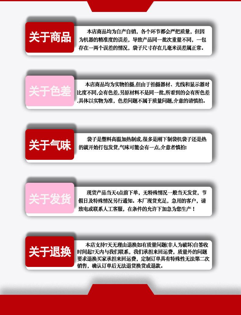 详情_20