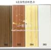 Persianas de Madera Maciza de Tilo Japonés Cortinas Ventana Mirador Acabado Sala de Estar Estudio Dormitorio Opacas Transpirables Bambú Transmisoras de Luz Venta al por Mayor