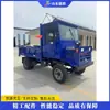 Camión volquete hidráulico de doble cabina con motor de cuatro cilindros de 50 caballos de fuerza, utilizado para transporte minero y construcción.