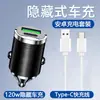 Cargador de coche de 120W carga súper rápida adecuado para Huawei y Apple, enchufe adaptador específico para coche de doble puerto cargador de coche