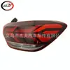 Aplicable a las luces traseras del Dacia Logan III 2021-2023, números de pieza 265559419R y 265500714R