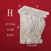 Vigas Decorativas de Cabeza de Columna Romana Estilo Europeo de Madera Maciza, Cornisas, Apliques, Soportes Tallados de Pata de Buey, Marcos de Puerta Gruesos, Paneles de Gabinete Tallados Tridimensionales y Entradas Redondeadas