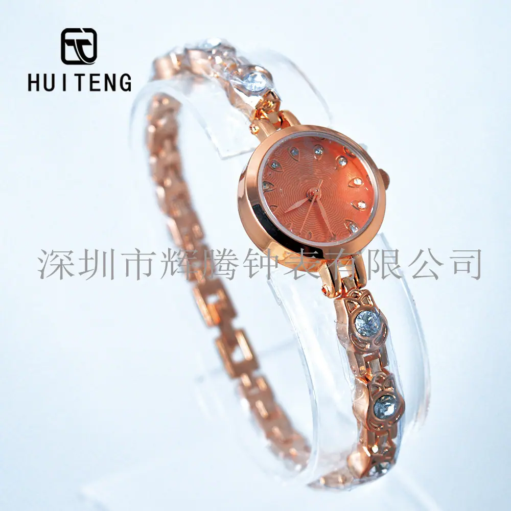 HT0943