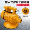 Inserción de Interfaz Estilo Japonés Hormigón para Construcción, Motor de Cemento 2.2Kw