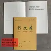 Cuaderno de Kraft 25K para Estudiantes de Primaria y Secundaria, Doble Cara para Proteger la Vista, Cuaderno de Cuadrícula para Inglés, Matemáticas y Pinyin