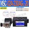 Válvula de Retenção Eletromagnética Hidráulica NC Sobreposta Msc-03W-A230 Válvula de Manutenção de Pressão Msc-02A/B-D24-Nc-20