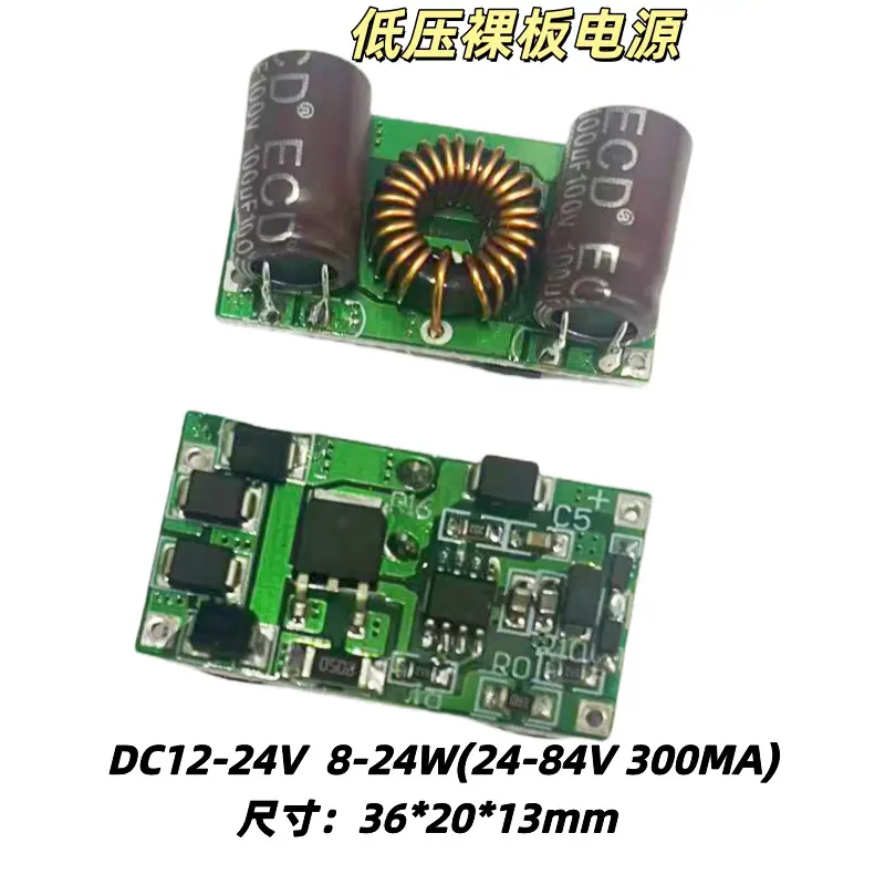 ok8-24w_副本