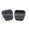 46545-538-010 É Adequado para Honda Civic Si Ming Pedal de Freio e Embreagem Borracha de Proteção Antiderrapante