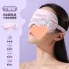 Máscara de dormir bloqueadora de luz, feita de seda, para o outono, adequada para dormir, protegendo os olhos da fadiga ocular, para homens, mulheres, crianças, estudantes e dormitórios. Envio Grátis.
