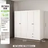 Armario de Acero Sanjiao para Dormitorio del Hogar, Fácil Montaje, Gabinete de Almacenamiento para Vivienda de Alquiler, Nuevo Modelo 2026, Perchero Metálico para Ropa de Niños