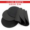 Almohadilla Protectora para Amoladora en Seco de 6 pulgadas Almohadilla Amortiguadora Autoadhesiva Disco Pulidor Almohadilla Amortiguadora Almohadilla Protectora Disco Pulidor Disco de Desbaste Delgado