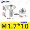 Acero Inoxidable 304 Cabeza Plana Grande de Cruz Empotrada Tornillo Autorroscante de Cola Plana Cabeza Paraguas Tb Clavo Autorroscante de Precisión 1.7M2M3M4M6