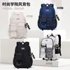 Mochilas Transfronterizas para Estudiantes de Secundaria y Preparatoria, Ultraligeras, que Reducen la Carga, de Gran Capacidad, que Protegen la Columna Vertebral, Modelos para Hombre