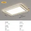 2026 Nueva Luz de Techo Moderna Estilo Lujo Ligero para Sala de Estar Luz Principal para Pasillo Minimalista Moderno Sensación de Gama Alta Luz para Dormitorio Estudio