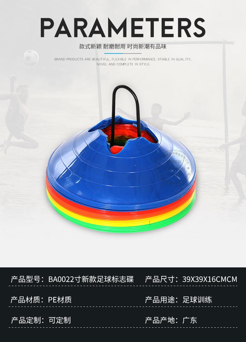 足球用品详情_03