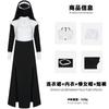 Monjas cos Ajustado Halloween Sexy Cambio Decoración Disfraz Femenino Monjas Travestismo cosplay Disfraz Punto
