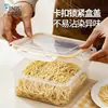 Caja de Almacenamiento para Pasta BNBSRefrigerador, Caja Sellada para Conservar la Frescura en Casa, Caja de Almacenamiento a Prueba de Polvo y Humedad para Pasta Fresca y Pasta Seca