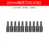 Juego de Puntas Cortas para Destornillador Eléctrico, Torx, Hexagonales, Phillips, Accesorios Magnéticos, Puntas de Destornillador S2 Fuertemente Magnéticas