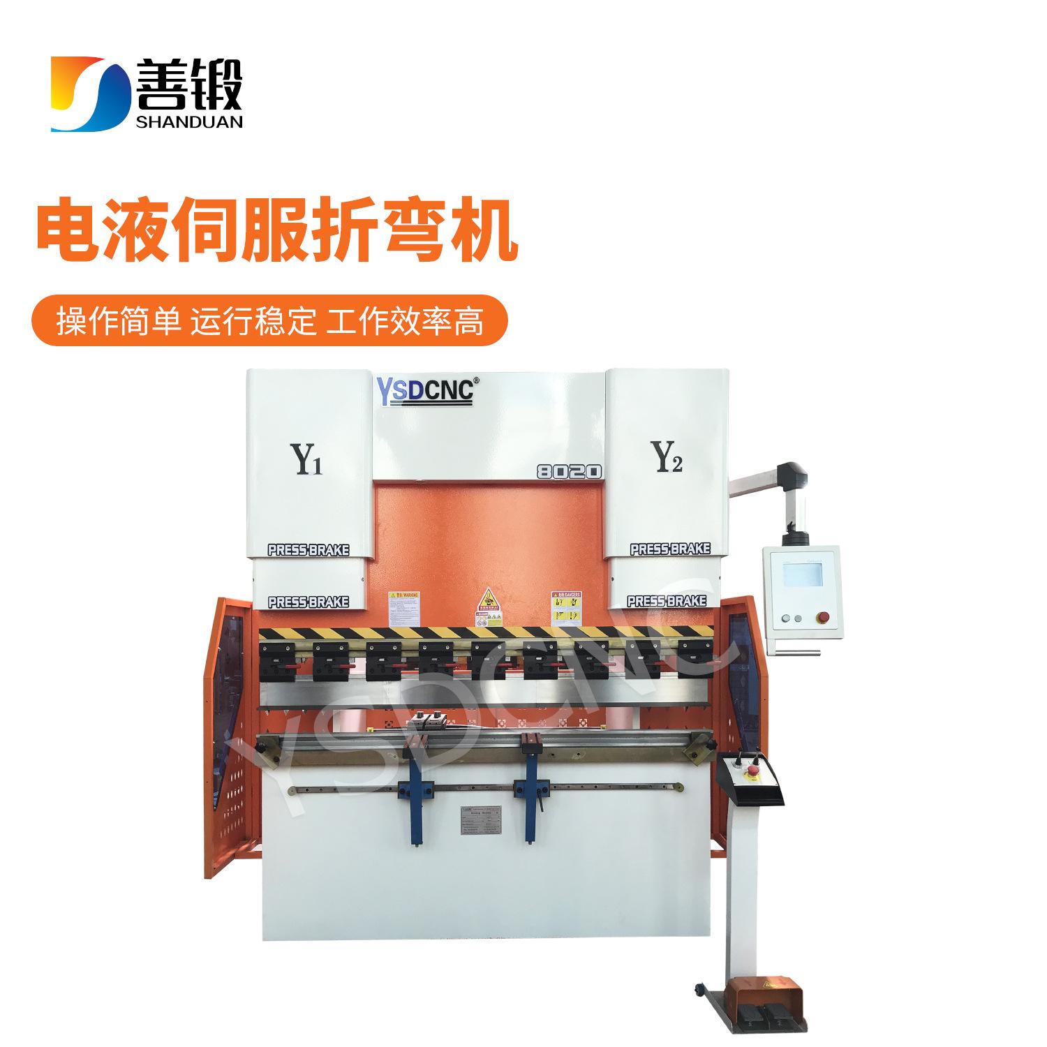 CT8 80ton2000