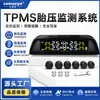 Sensor de Presión de Neumáticos TPMS Externo Integrado para Camión de 6 Ruedas Montado en Coche Monitor de Presión de Neumáticos Alimentado por Energía Solar
