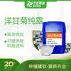 El Hidrosol de Manzanilla y el Extracto de Hamamelis de Ji'An Zhongxiang se Utilizan como Materias Primas Cosméticas y Pueden Proporcionar Códigos de Presentación de Materias Primas