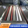 Máquina Lavadora de Vidrio para Puertas Correderas de Fábrica Original Máquina de Limpieza Limpieza y Secado Hueco Acero Inoxidable Totalmente Automática