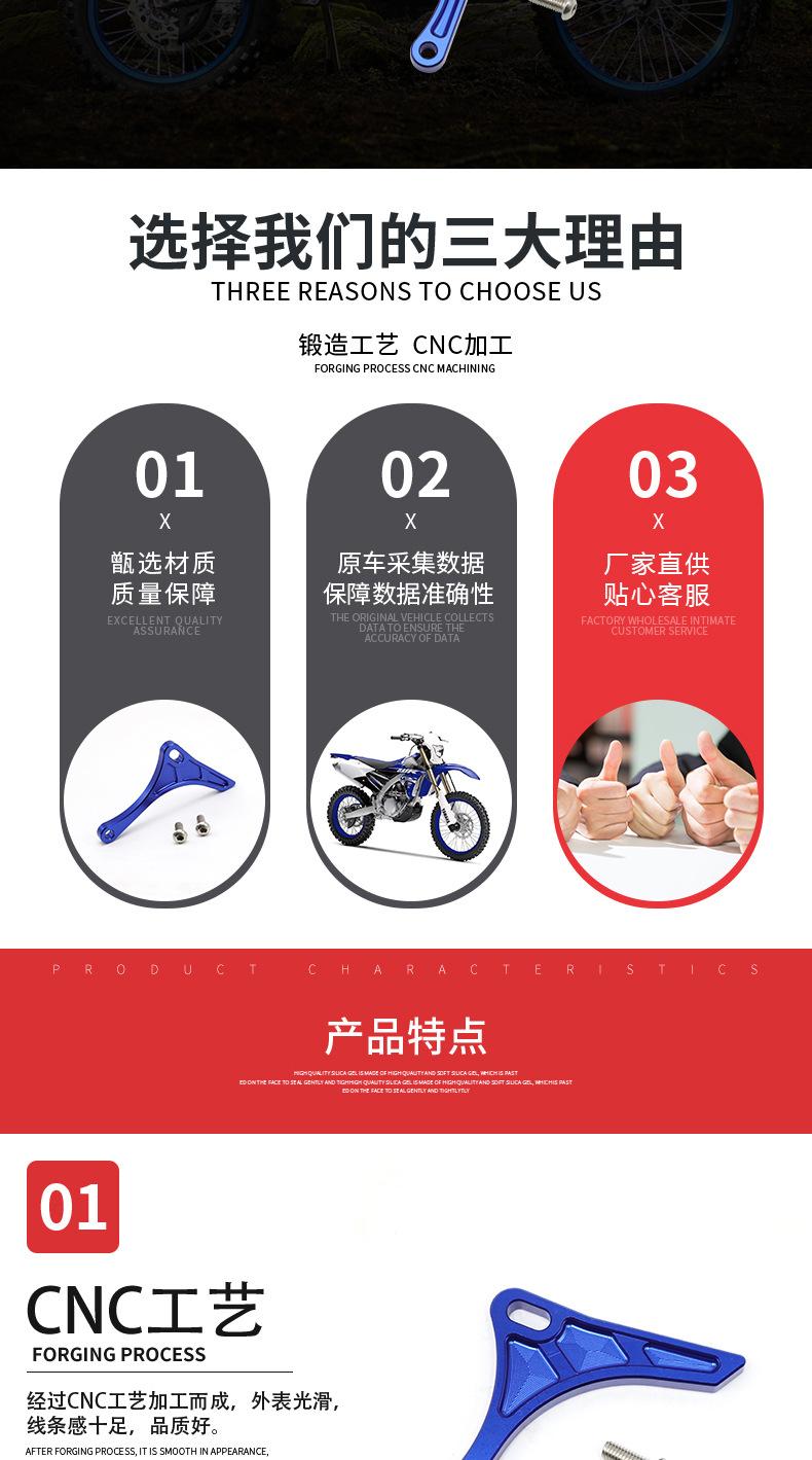 雅马哈小链轮支架蓝色_02.jpg