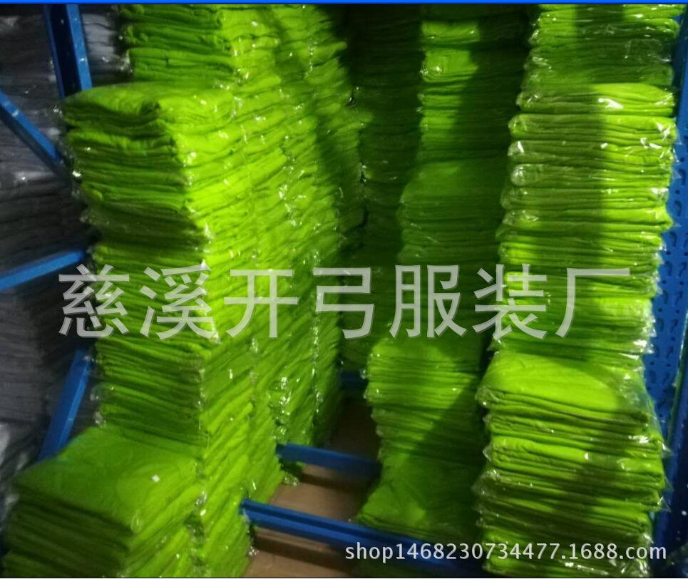 绿色0