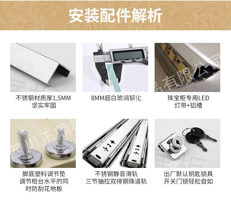 圆形珠宝展示高柜_12